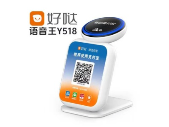 贵阳好哒语音王
